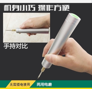 锂电小电磨机迷你电钻蜜蜡打磨抛光DIY雕刻珍珠硬币打孔切割电钻