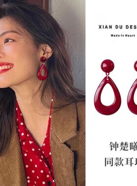 钟楚曦同款复古新年红色水滴耳环港风气质夸张氛围感法式优雅耳饰