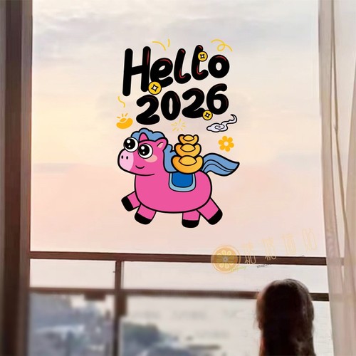 可爱小马新年贴纸你好2026过年春节店铺橱窗玻璃门静电装饰贴画