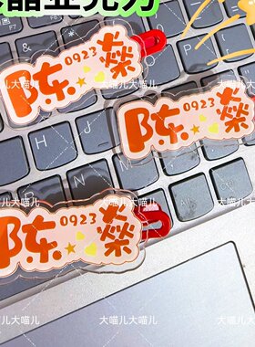 原创TF五代陈燊名字趣味发夹创意可爱发卡刘海搞怪鸭嘴周发夹