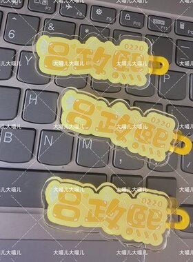 TF五代吕政熙名字趣味发夹创意可爱发卡刘海搞怪鸭嘴周发夹