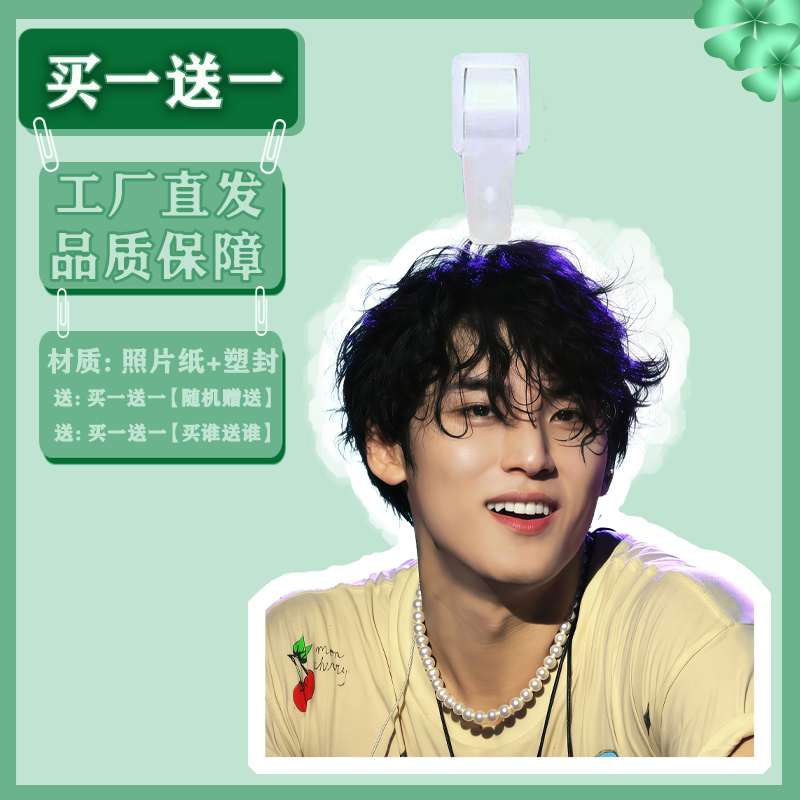 金珉奎seventeen行李牌挂饰