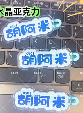 TF五代胡阿米名字趣味发夹创意可爱发卡刘海搞怪鸭嘴周发夹