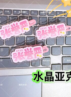 原创TF五代张誉严名字趣味发夹创意可爱发卡刘海搞怪鸭嘴周发夹