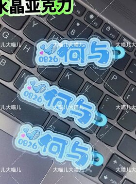 原创何与名字趣味发夹创意可爱发卡刘海搞怪鸭嘴周发夹
