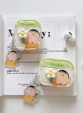 可爱卡通花朵阿呆适用苹果耳机保护套airpods4无线蓝牙耳机壳三四代airpodpro2二代ipod耳机盒airpods3保护壳