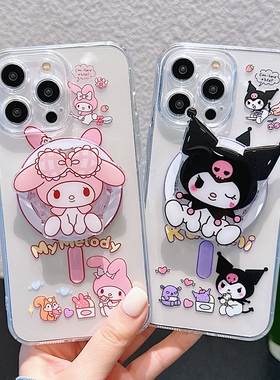 magsafe磁吸支架适用苹果14pro手机壳iPhone15promax新款13可爱库洛米美乐蒂12卡通女生11闺蜜16pro无线充电