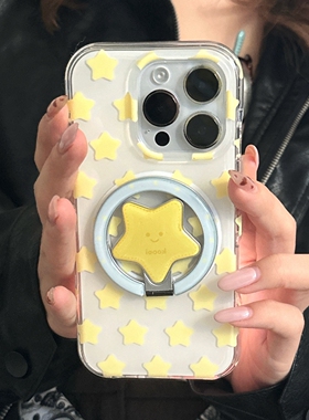 适用苹果16pro手机壳个性黄色星星磁吸支架iphone15promax小众创意14pro防摔13新款磁吸壳