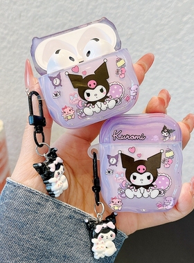 INS卡通库洛米适用苹果AirPods4耳机壳pro3第二代ipod无线蓝牙3充电仓盒防摔可爱卡通新款airpodspro2保护套