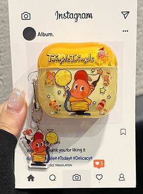 趣味卡通你超棒星星人airpods4保护套airpod3适用苹果pro耳机壳二代无线蓝牙第三代aipods2代airpodpro