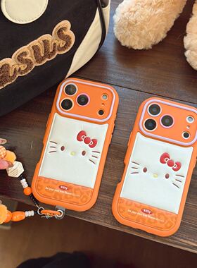 橙色可爱大脸KT猫ins15适用17pro苹果17ProMax手机壳iPhone14全包17新款16Promax保护套皮纹