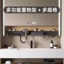 浴室智能镜柜多功能一体集成置物架牙刷消毒器吹风机化妆品收纳架