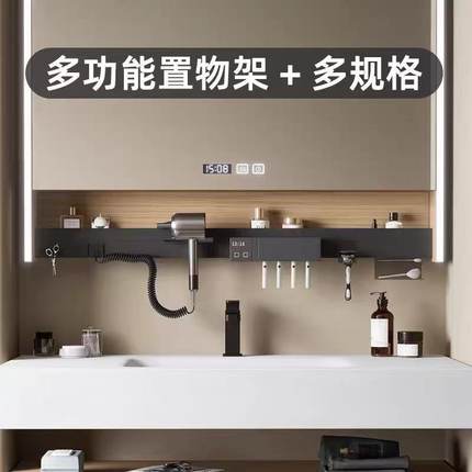 浴室智能镜柜多功能一体集成置物架牙刷消毒器吹风机化妆品收纳架