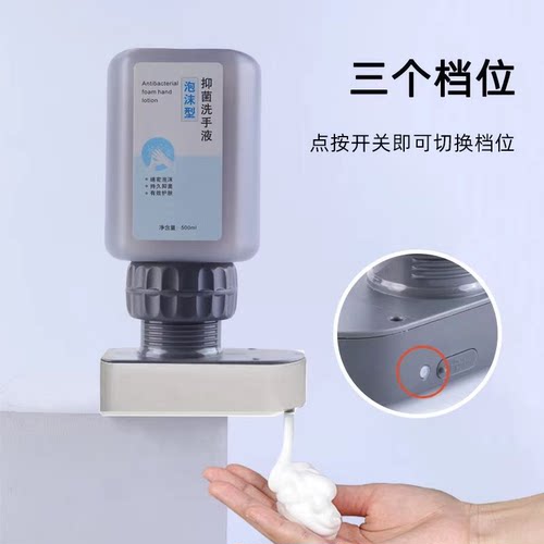 广东浴室镜柜感应器洗手机泡沫机