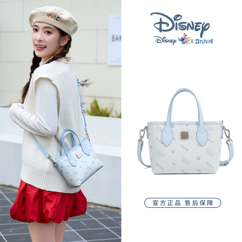Disney迪士尼正品史迪仔小水桶包女生生日礼物送闺蜜斜挎菜篮子包