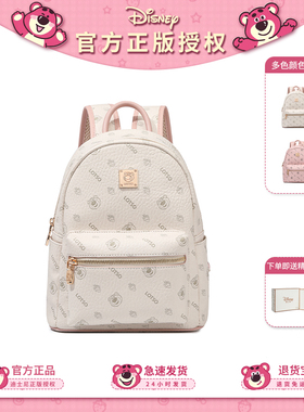 Disney迪士尼正品草莓熊双肩包女包2026新款高级感大容量通勤背包