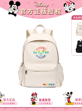 Disney迪士尼原创正品双肩包女2026新款高级感小众学生书包小背包