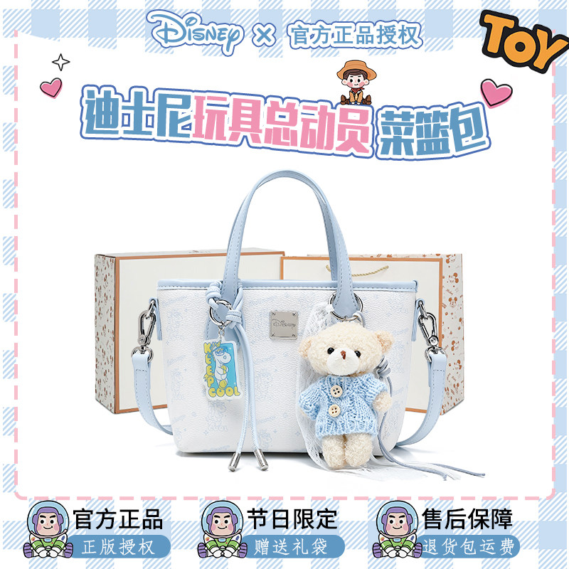 Disney/迪士尼包包【520礼物】2026新款送女友手提单肩斜挎腋下包