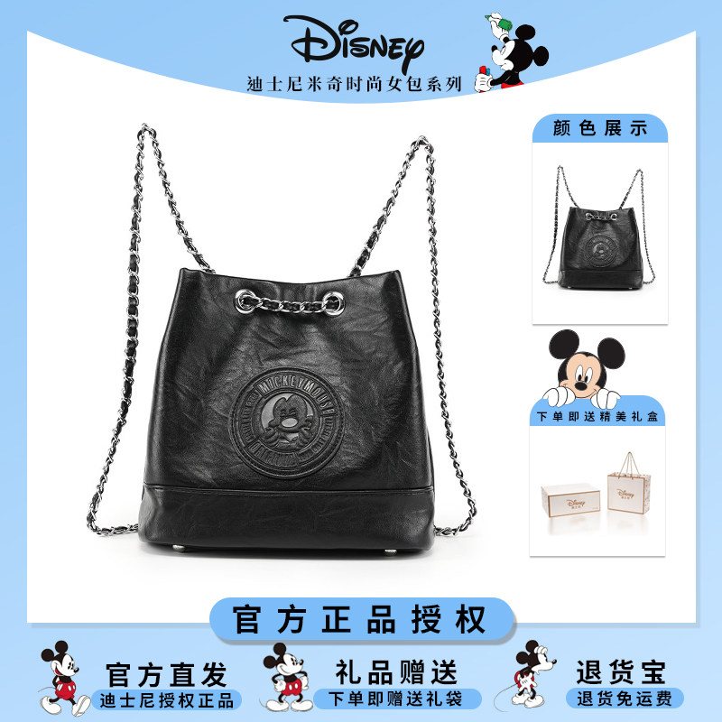 Disney/迪士尼 设计感通勤复古黑色链条双肩包大容量旅行背包书包