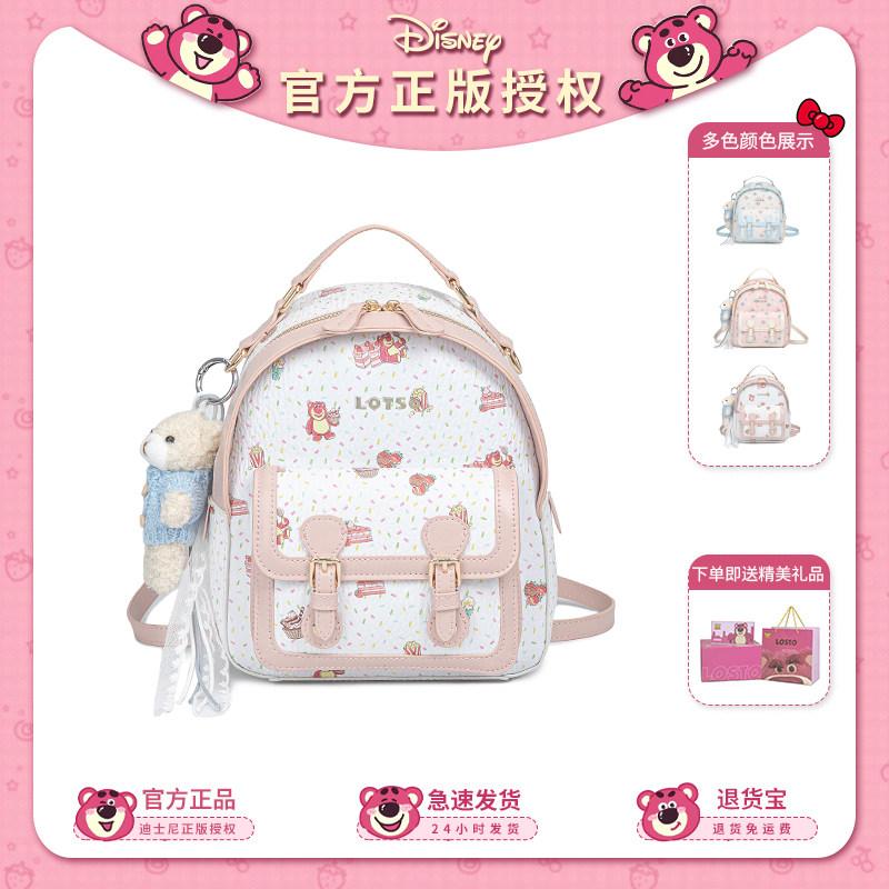 Disney迪士尼正品双肩包女2026新款高级感女生生日礼物送闺蜜背包