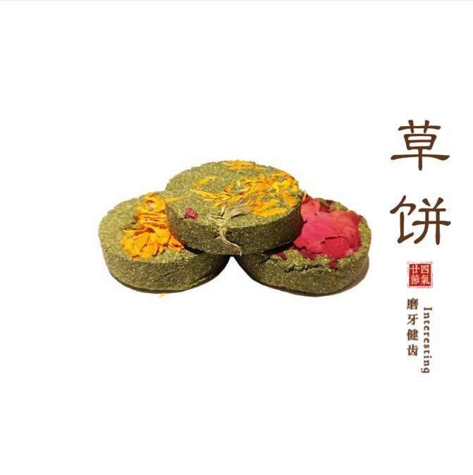 提摩西草草棒草砖零食口味草饼