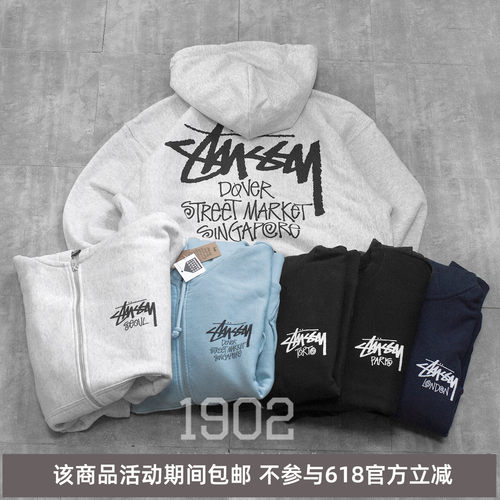 现货STUSSY城市限定拉链帽衫