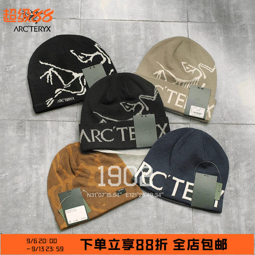 始祖鸟冷帽毛线帽王一博同款