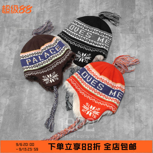 现货Palace25Fw费尔岛护耳帽