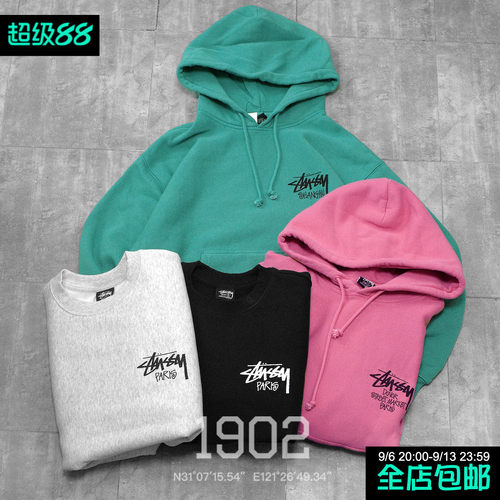 现货 Stussy Hooded 城市限定 上海首尔东京巴黎 加绒卫衣帽衫