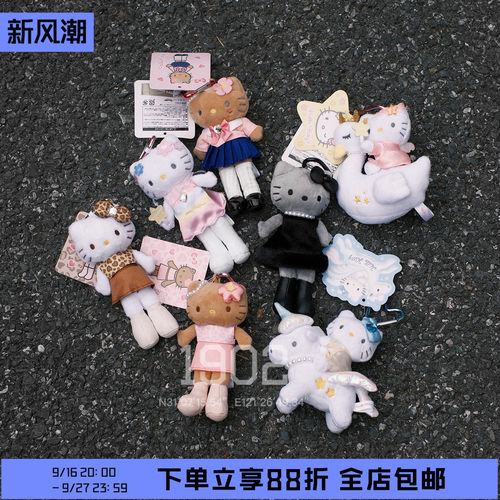 现货Kitty独角兽黑皮长腿挂件