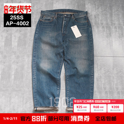 A.presse25SS日产水洗牛仔裤