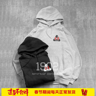 现货 Palace 26SS Hong Kong Hooded 香港开业限定连帽卫衣 帽衫
