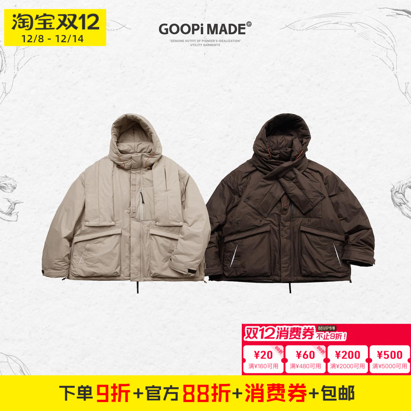 Goopimade3MVI-F6M棉服