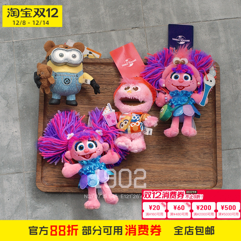 日本环球芝麻街小黄人挂件包挂