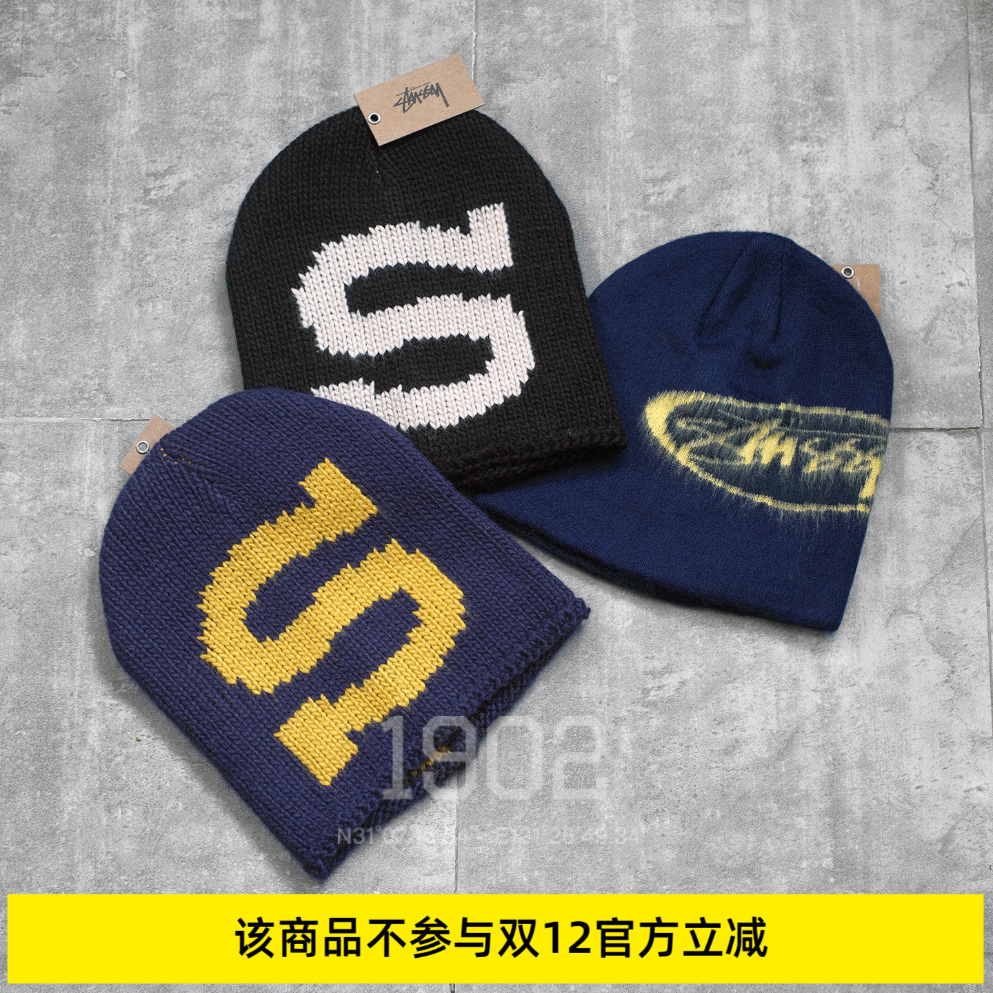 现货 STUSSY 25FW KNIT SKULLCAP BURLY S大Logo 粗线针织帽 冷帽