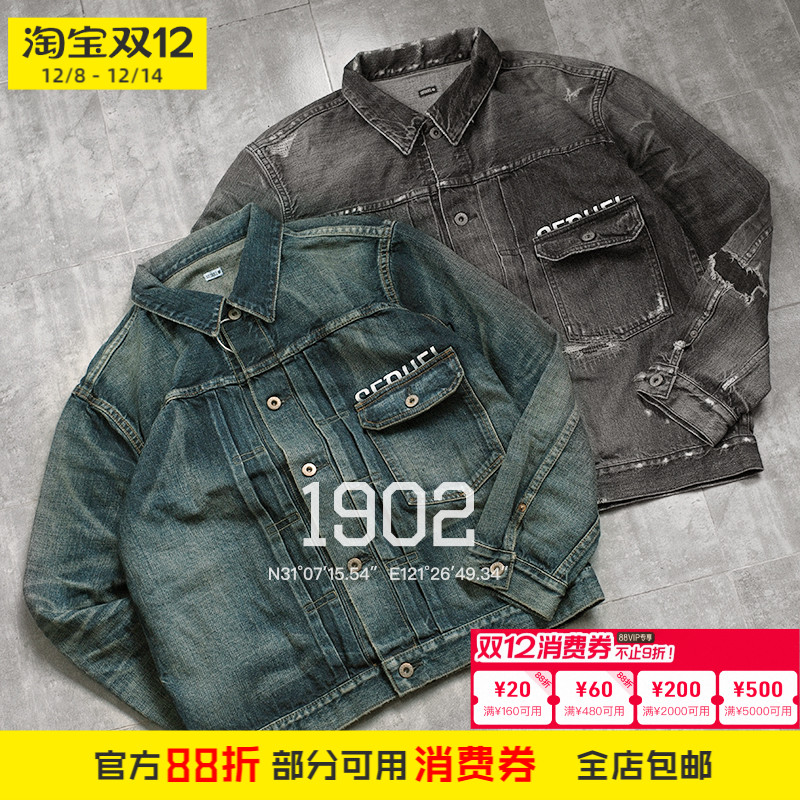 现货 FRAGMENT x SEQUEL DENIM JACKET 日本制水洗破坏牛仔夹克