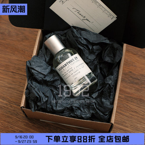 Lelabo东京迈阿密城市限定香水