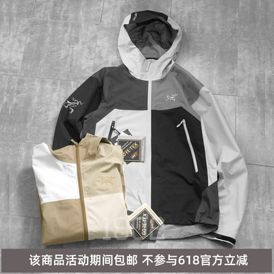 现货始祖鸟xBeams联名款冲锋衣