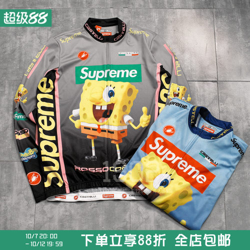 Supreme海绵宝宝联名骑行服