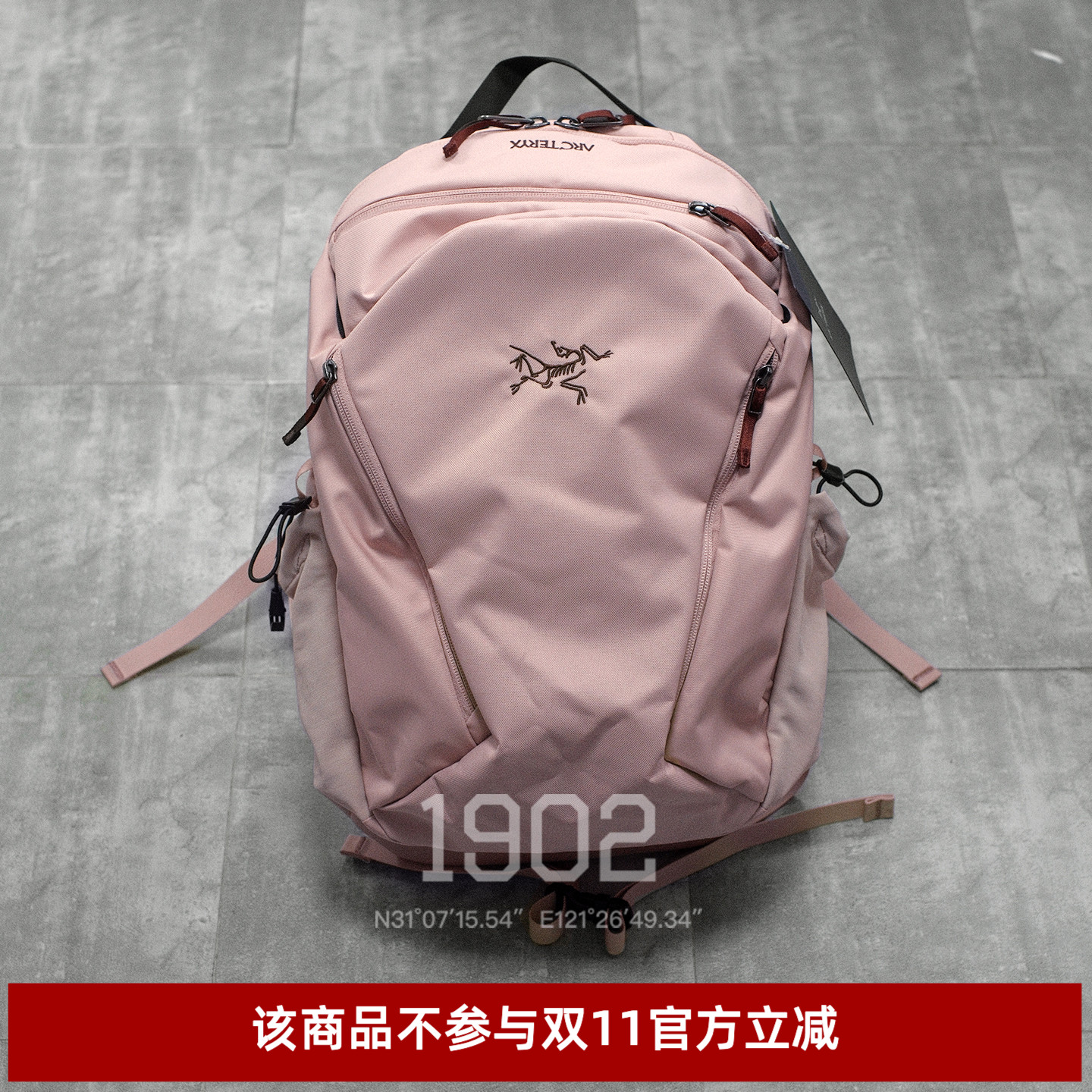 ArcteryxMantis26多功能双肩包