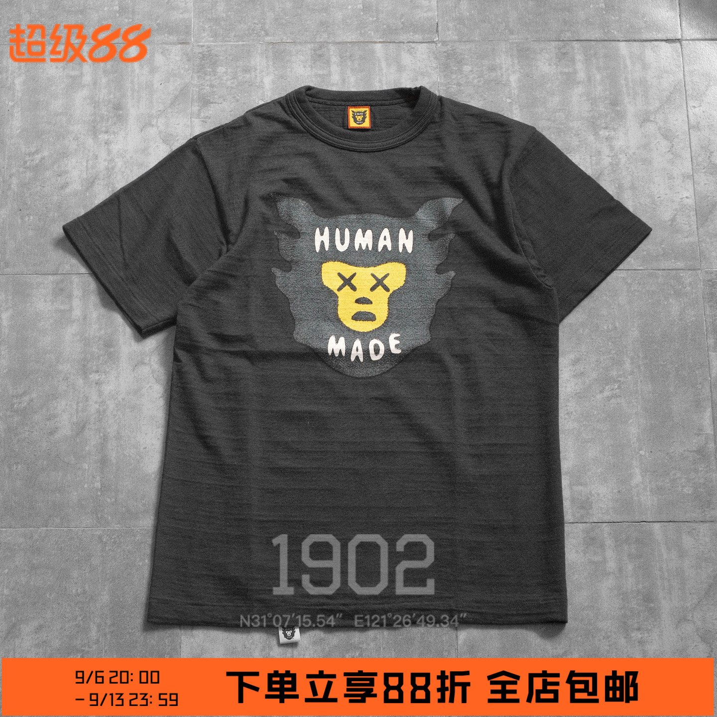 折扣HumanMadeKaws联名短袖图片