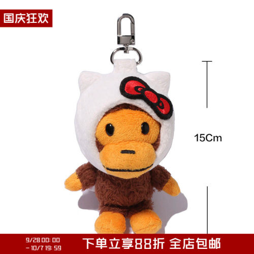 BAPE三丽鸥联名钥匙扣挂件玩偶