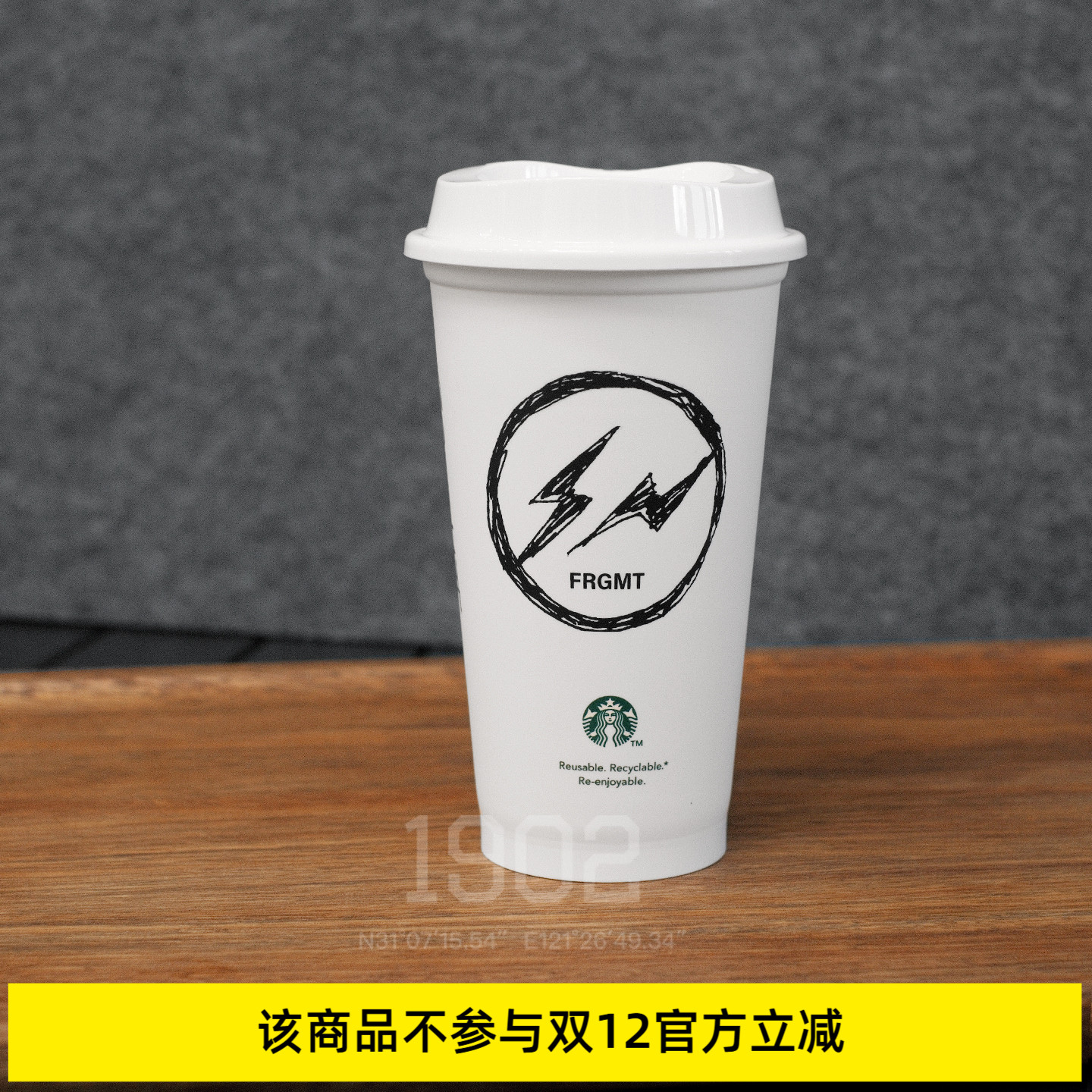 现货星巴克藤原浩联名款咖啡杯