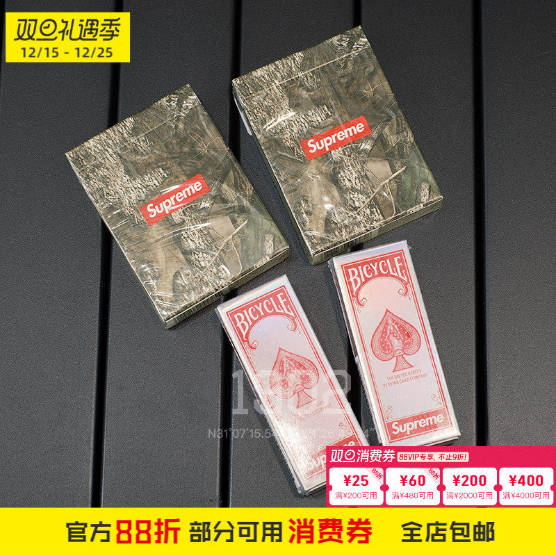 Supreme25ss树叶镭射扑克牌纸牌