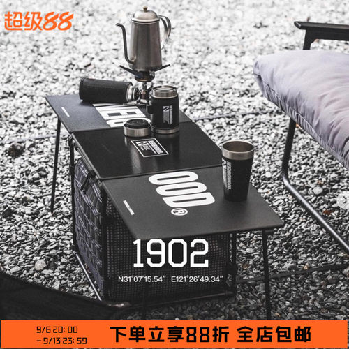 现货 NEIGHBORHOOD x HELINOX 联名款户外露营便携式折叠桌战术桌
