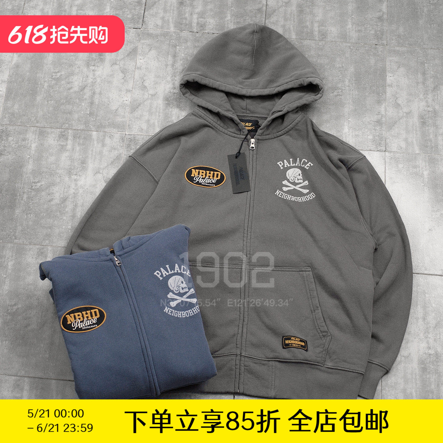 现货 PALACE x NEIGHBORHOOD 25AW 联名水洗做旧拉链连帽卫衣帽衫