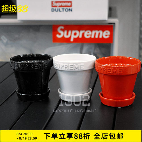 现货Supreme25ss陶瓷迷你花盆