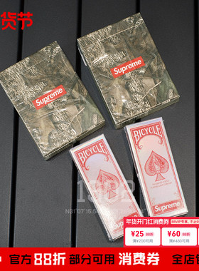 现货 Supreme 25ss Camo Playing Cards 树枝迷彩镭射纸牌扑克牌