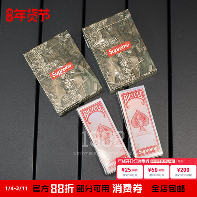 Supreme25ss树叶镭射扑克牌纸牌