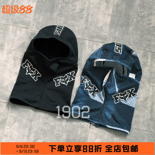 Supreme骑行面罩保暖头套围脖
